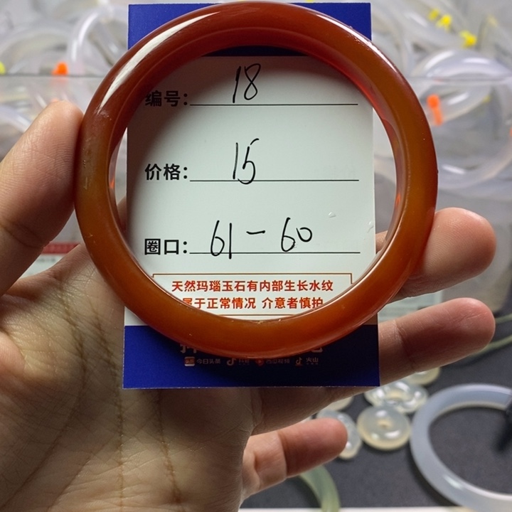 玛瑙/玉髓未镶嵌手镯