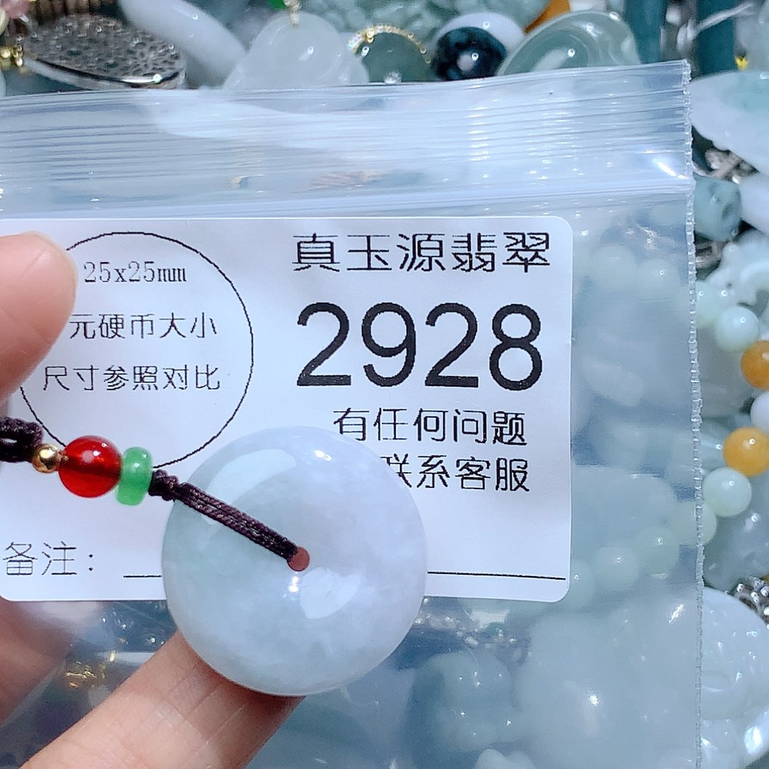 翡翠颈饰未镶嵌2928。