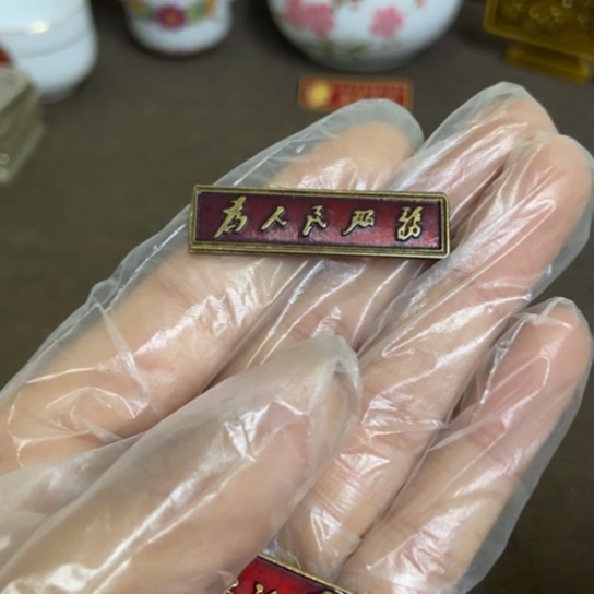 瓷片景德镇陶瓷研究所