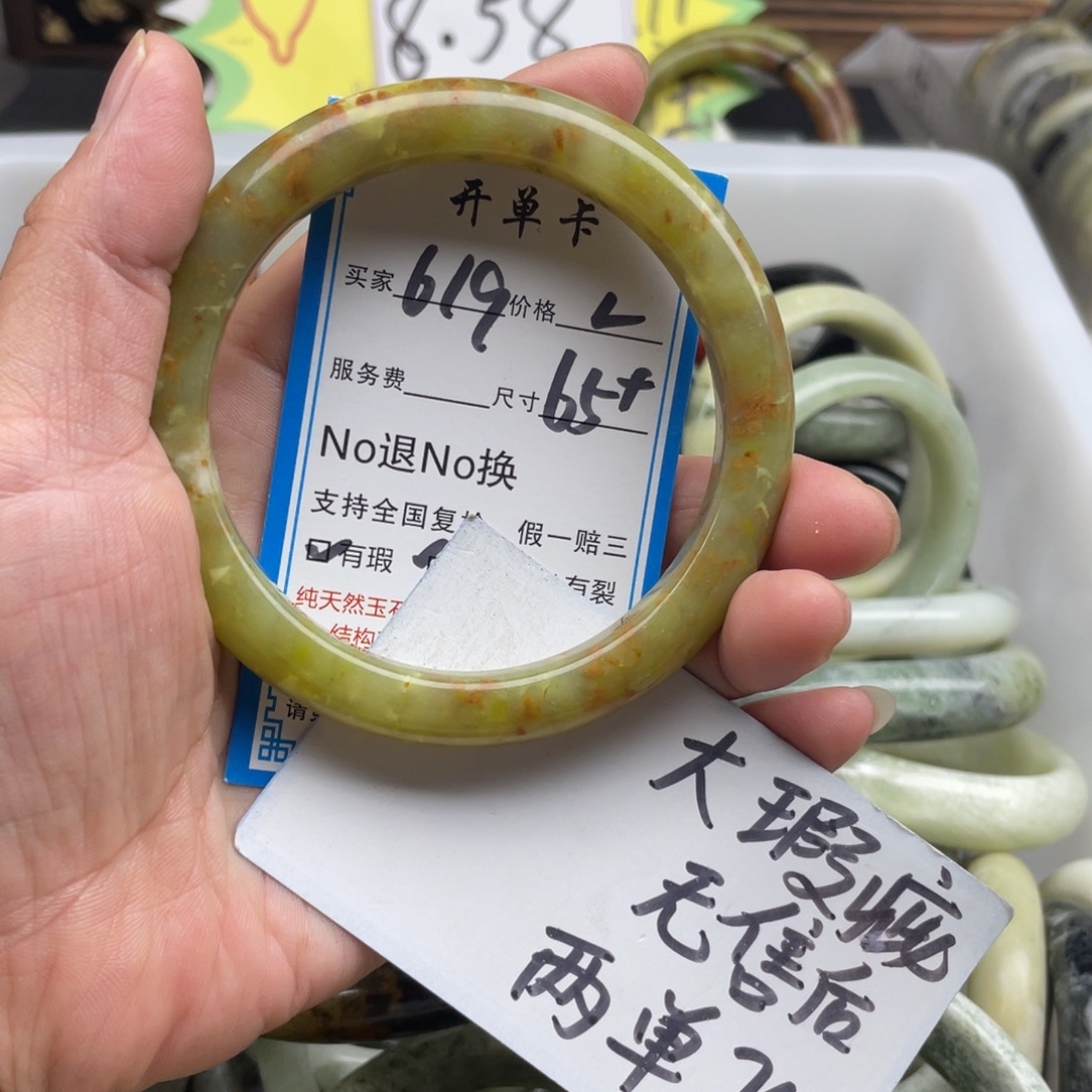 蛇纹石玉未镶嵌手镯
