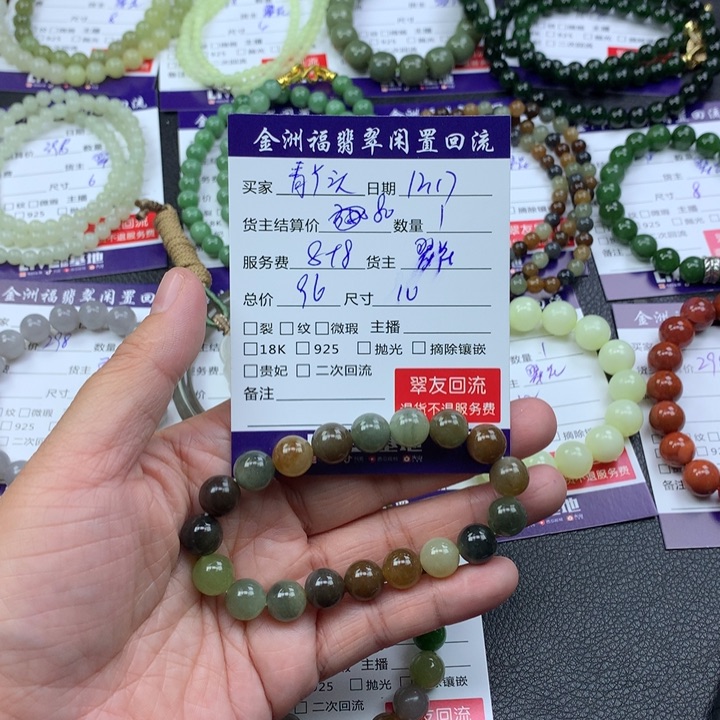 【闪购商品】未镶嵌手链和田玉青*头