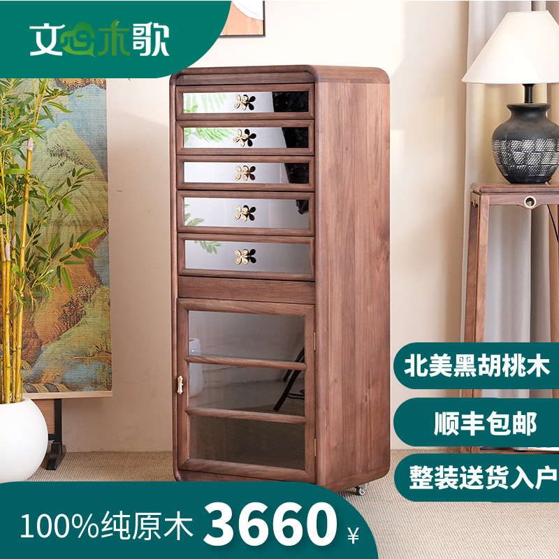 黑胡桃落地牙科柜原木置物柜胡桃木柜子家用简易带门抽屉式美式