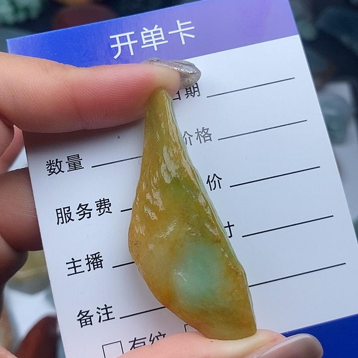 翡翠颈饰未镶嵌天然