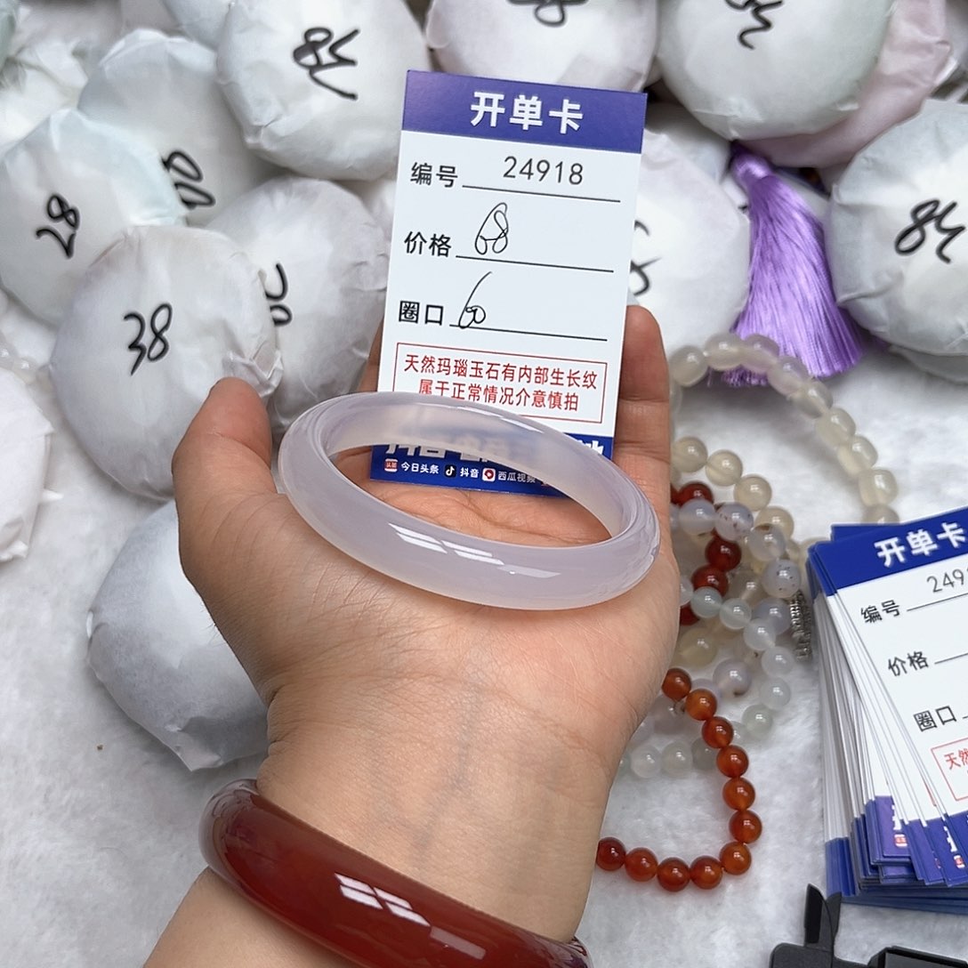 玛瑙/玉髓手镯未镶嵌918