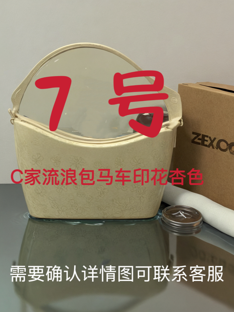 7号马车印花流浪包轻奢百搭单肩包C家时尚潮流腋下手拎包
