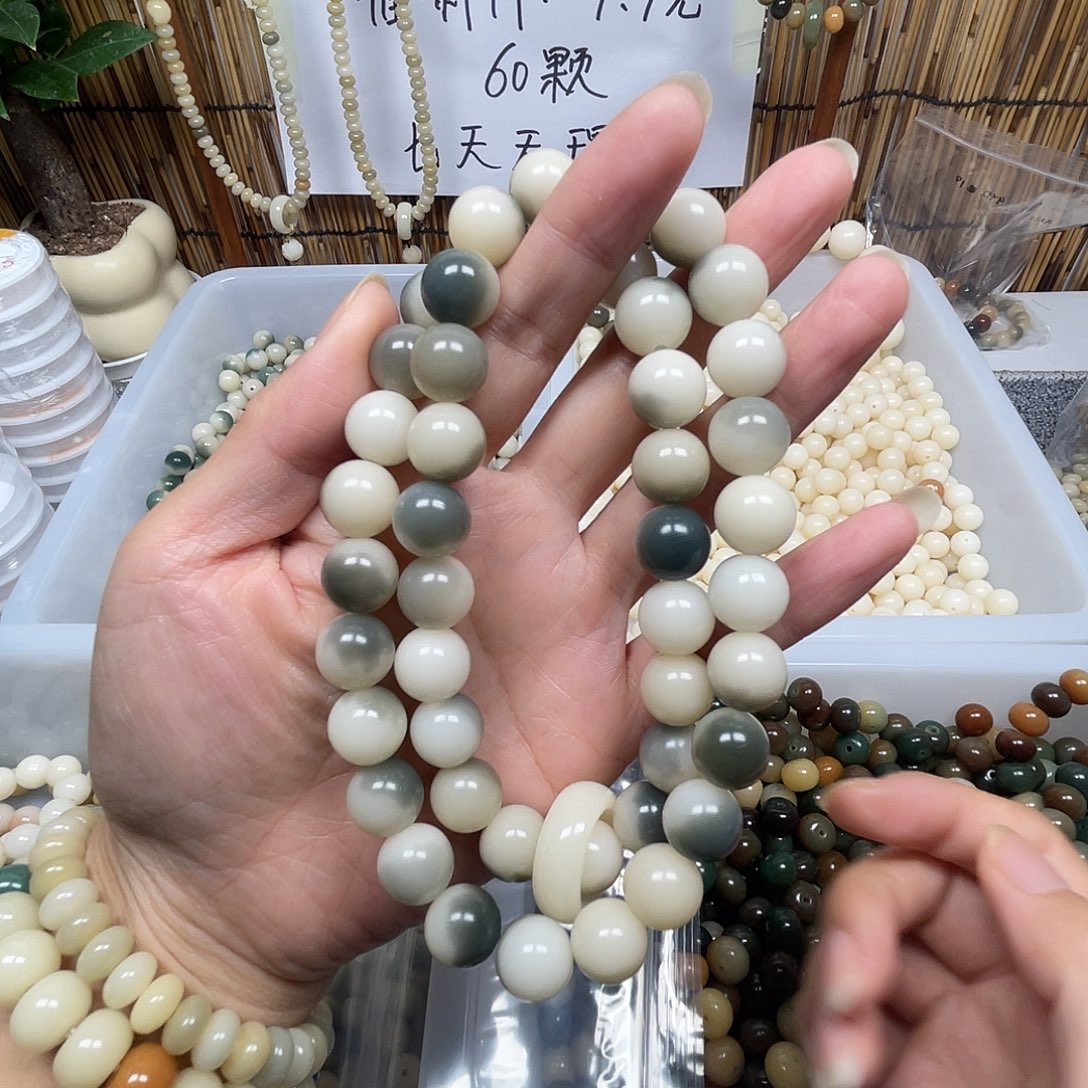 手串菩提根/象牙果
