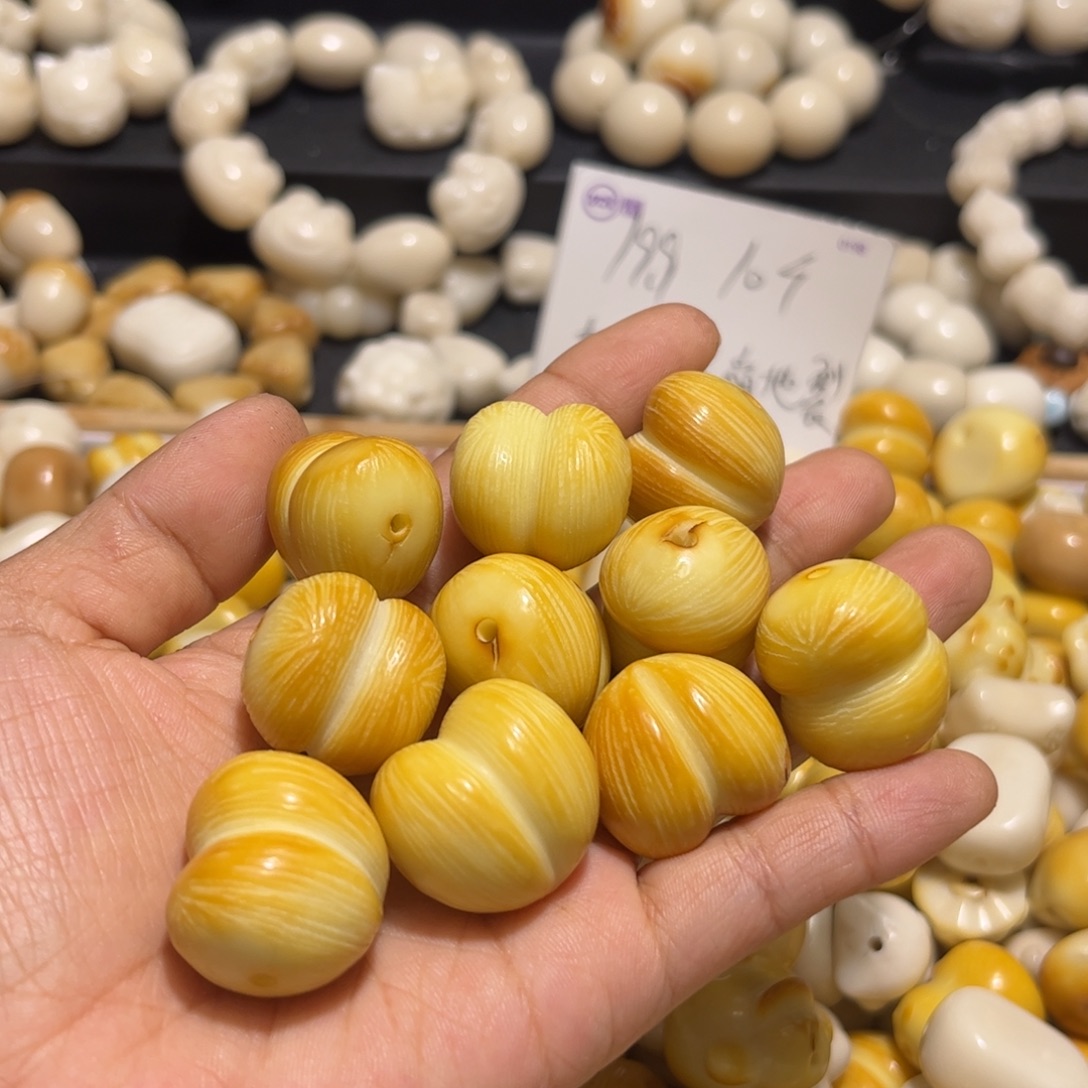吊坠菩提根/象牙果大瑕疵10个