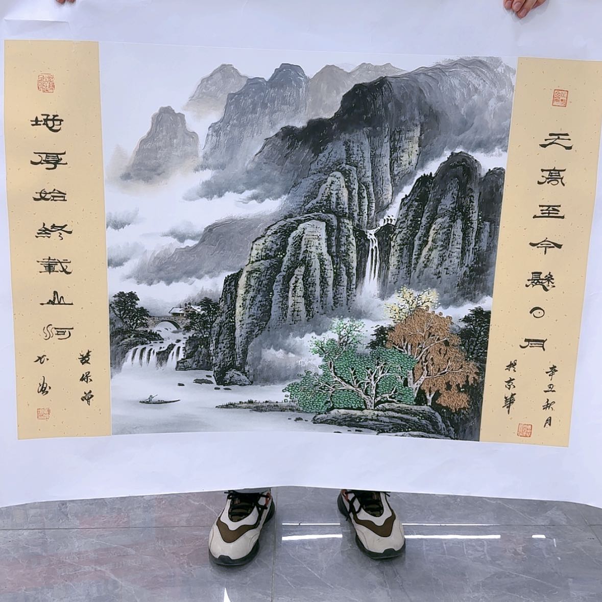 【闪购商品】国画书法作品欣赏。书法作品欣赏，书法作品