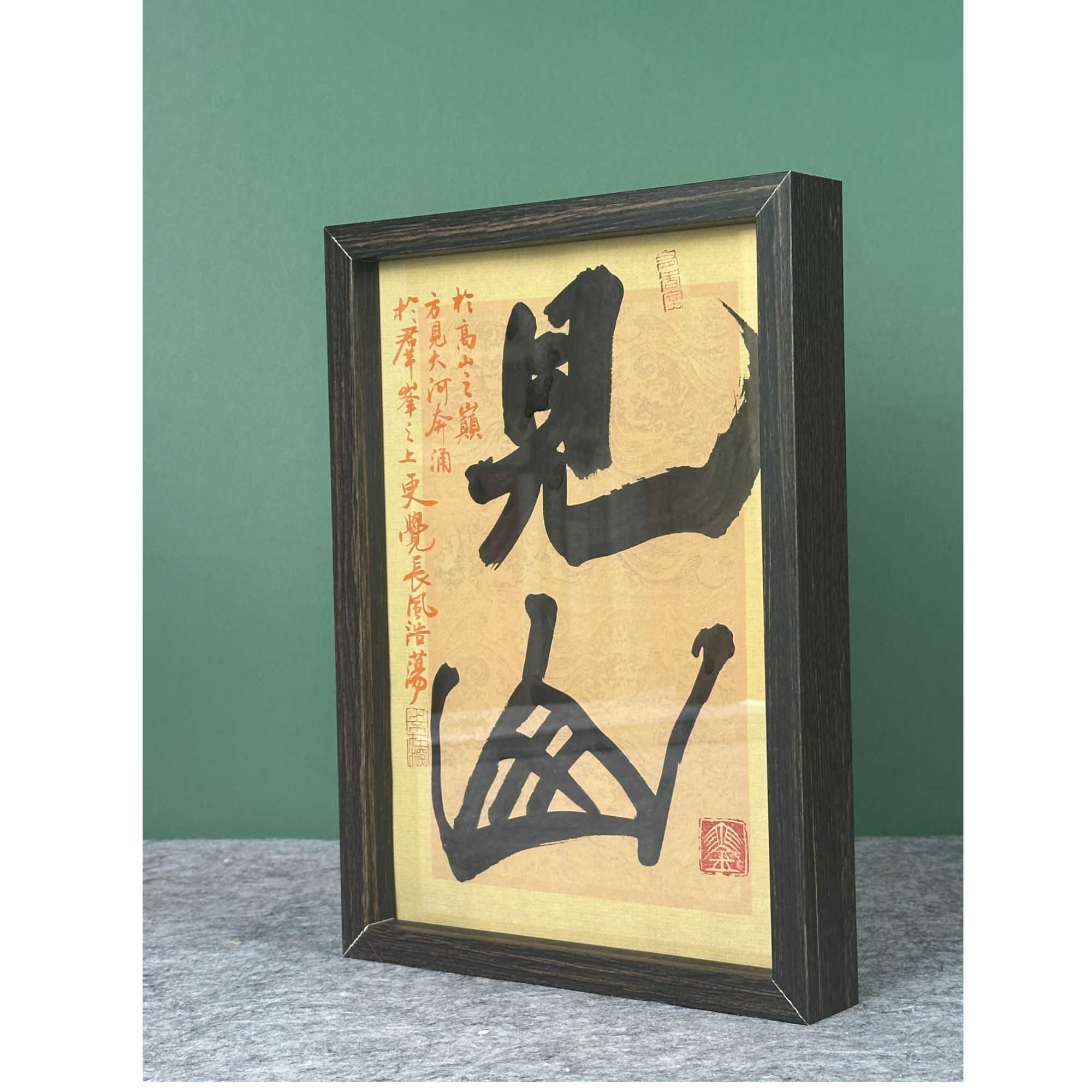 《见山》《喜乐》A4书写创意双面胡桃木色摆台