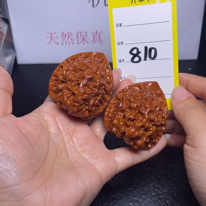 文玩核桃吊坠810/45官帽