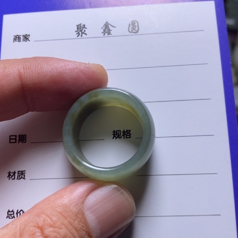 和田玉戒圈未镶嵌东*