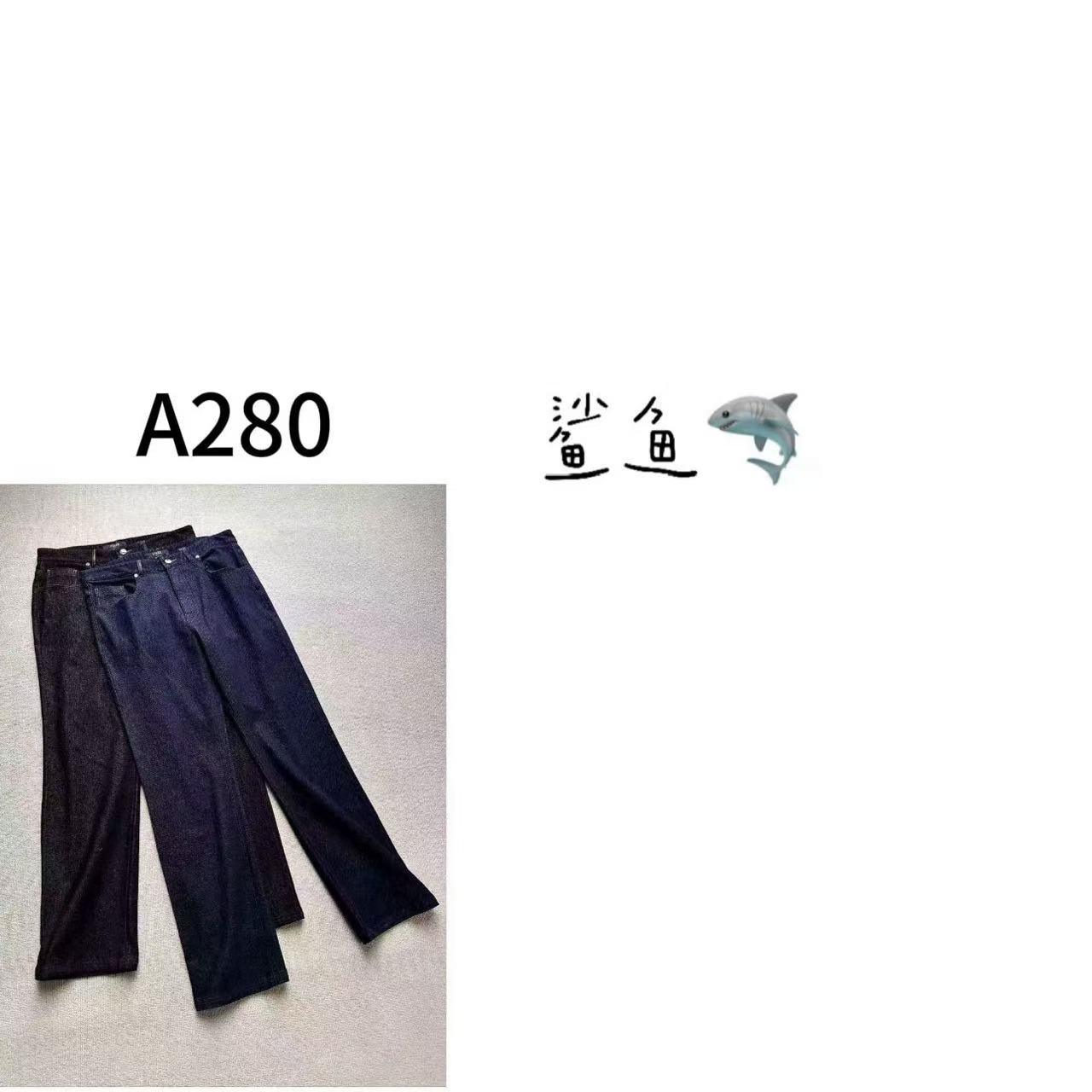 【鲨鱼男装推荐】男士牛仔裤  A280