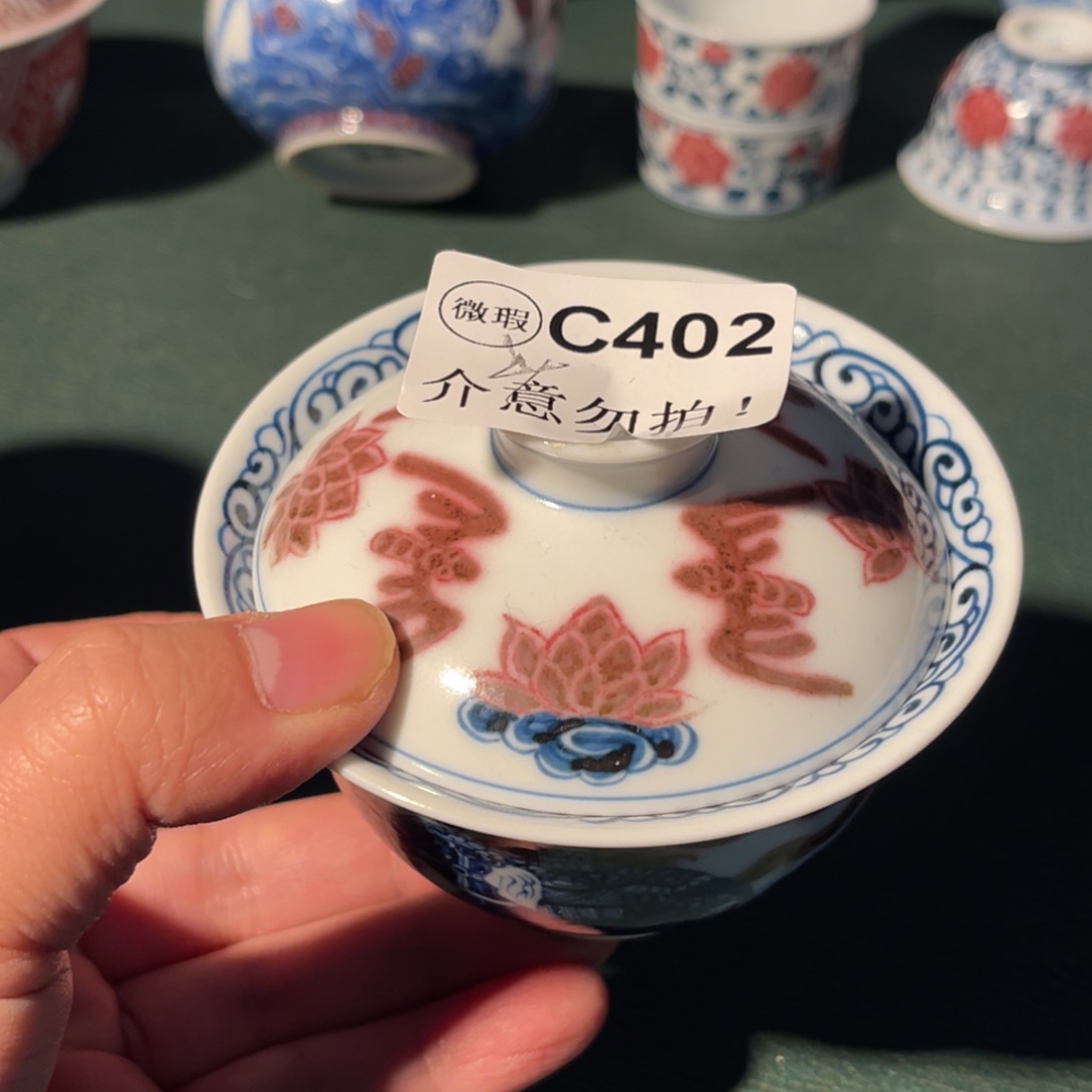 402 半月陶瓷半月陶瓷