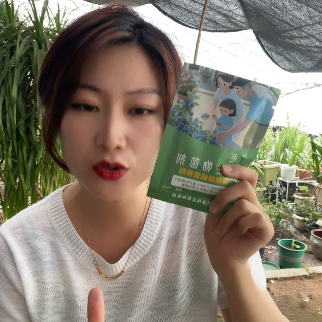 酸 好使 2袋 爱表妹