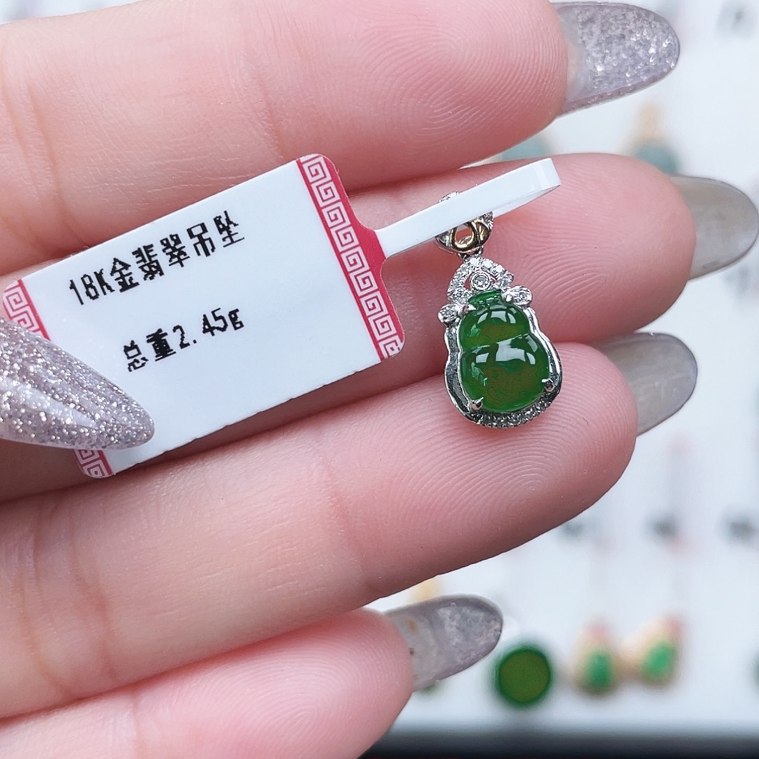 翡翠18K金镶嵌吊坠(不含链)
