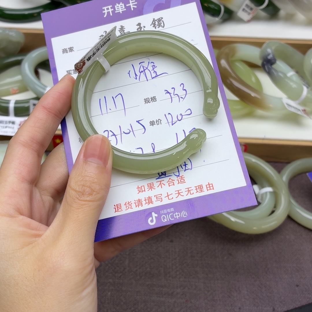 小***雅和田玉未镶嵌手镯