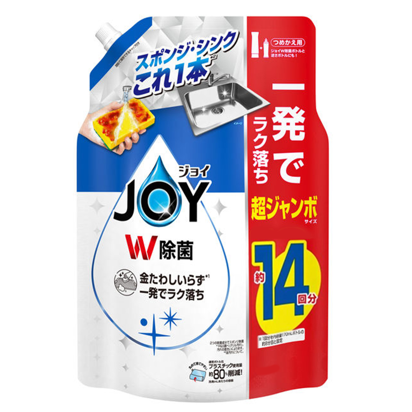 日本进口宝洁洗洁精JOY浓缩除菌厨房洗涤剂餐具油污洗碗1810ml