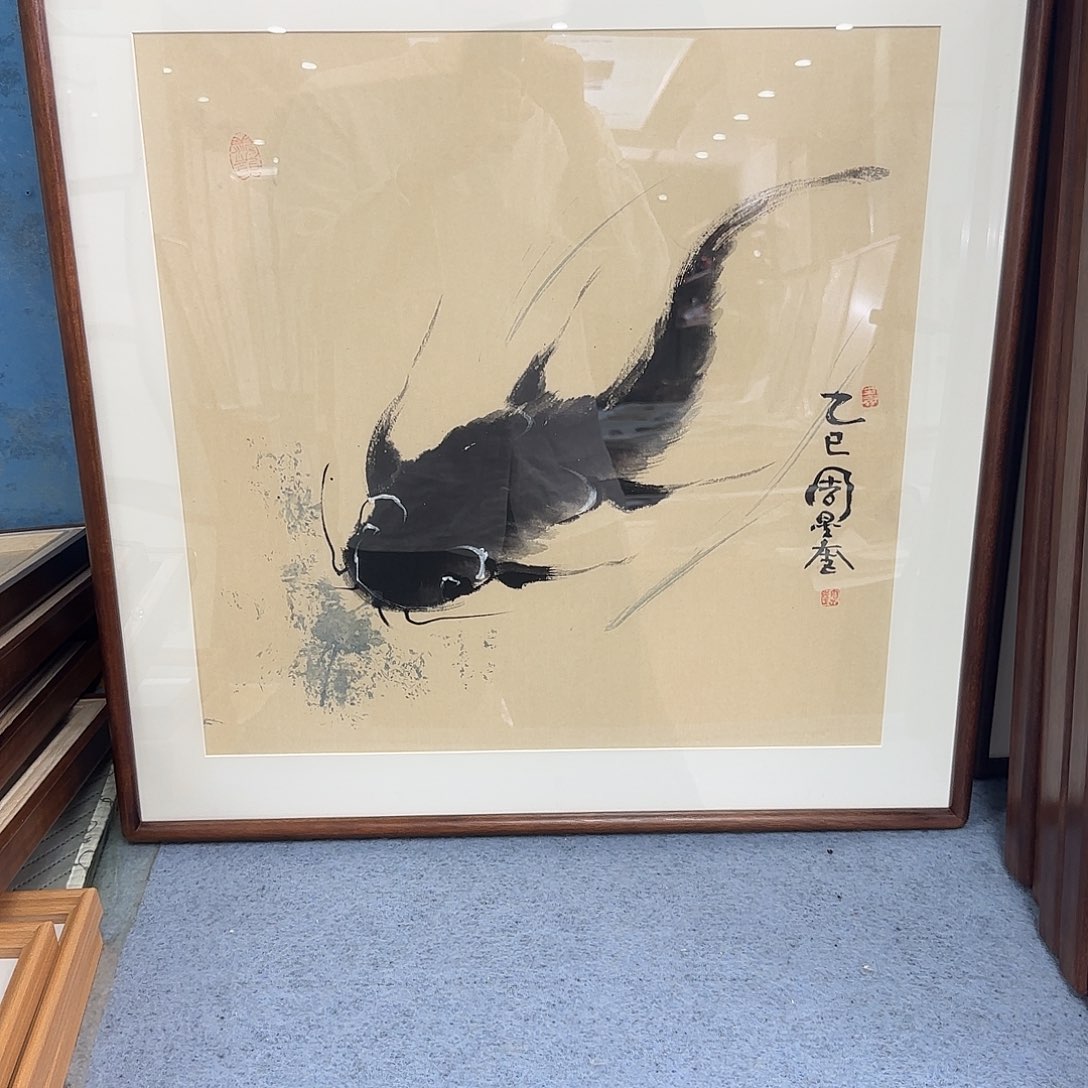 贺***贺国画周星奎精品带框50*50