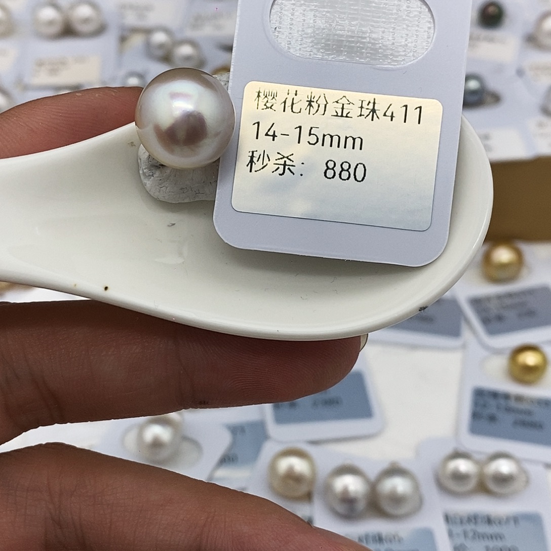 未镶嵌海水珍珠耳饰14-15金珠 无鉴赏