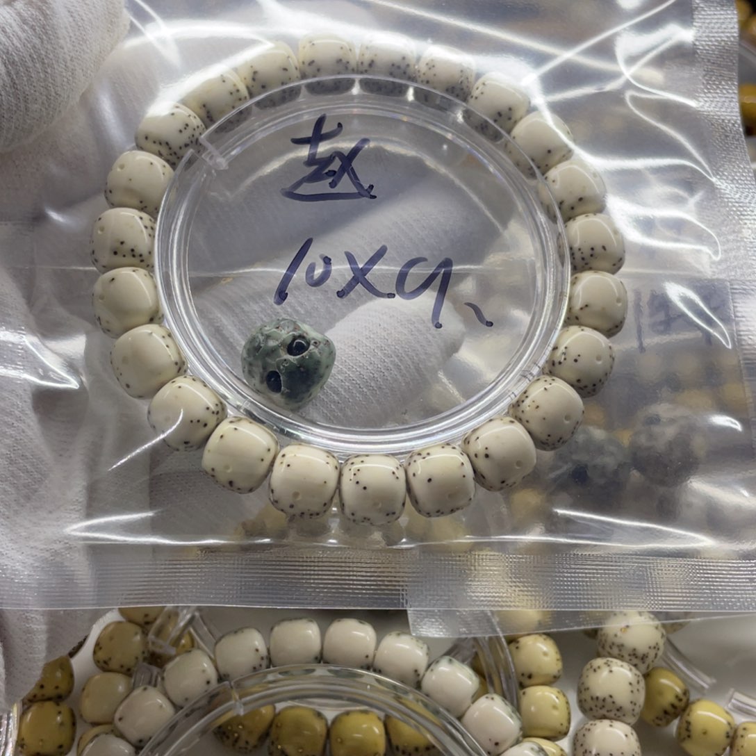 赵***8吊坠星月菩提10✖️9大眼睛通体