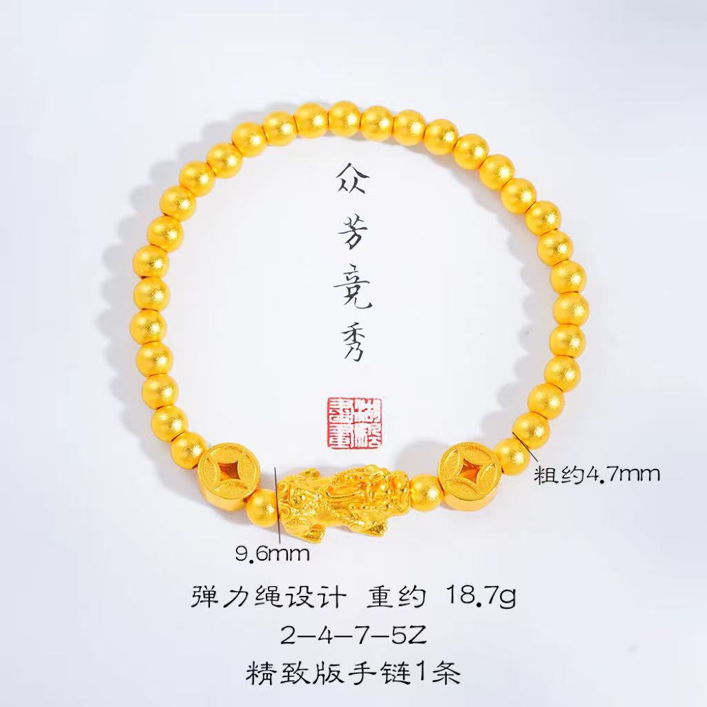 设计师款古法时尚铜钱貔貅手串