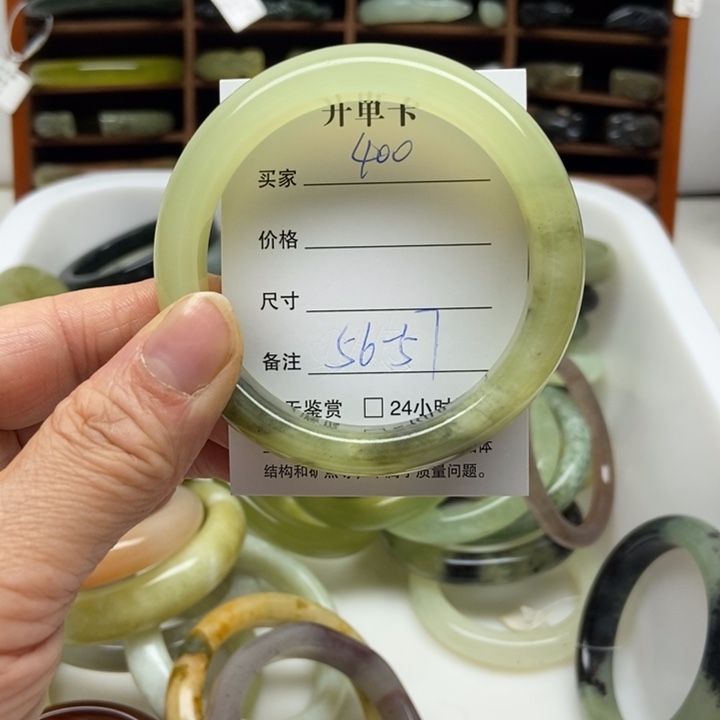 蛇纹石玉未镶嵌手镯