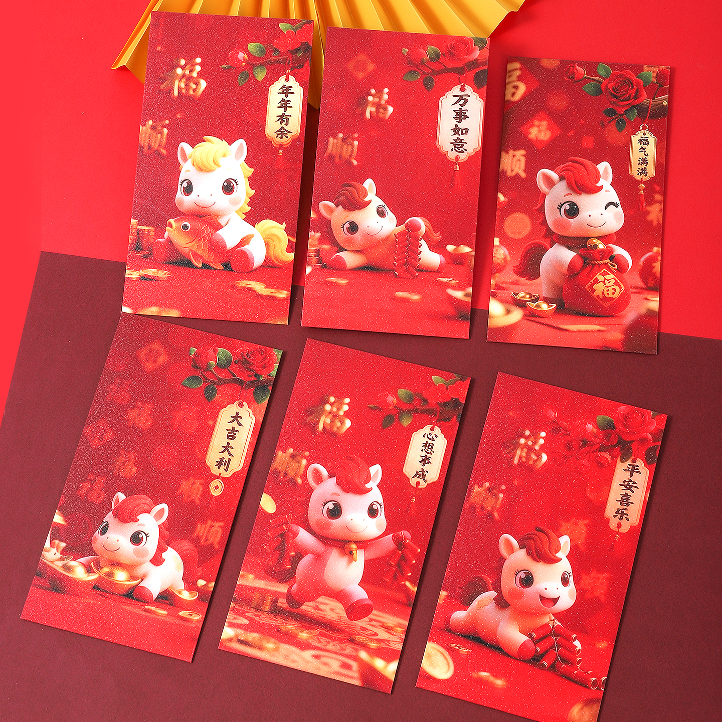 2026新款生肖红包新年祝福红包通用红包节日压岁包国风爆款红包