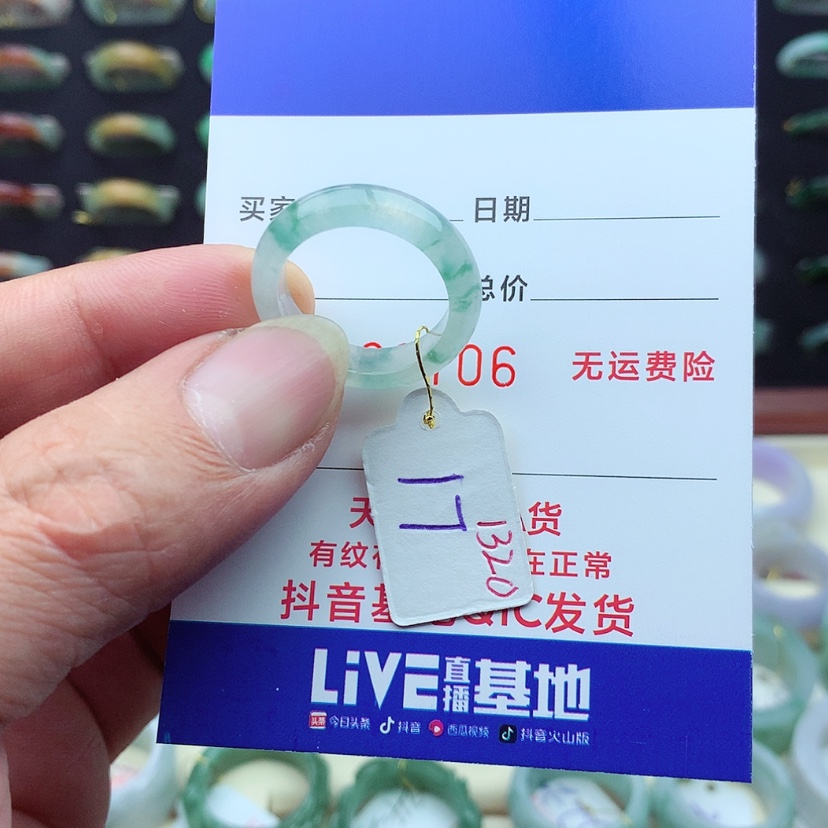 【闪购商品】翡翠戒指未镶嵌）