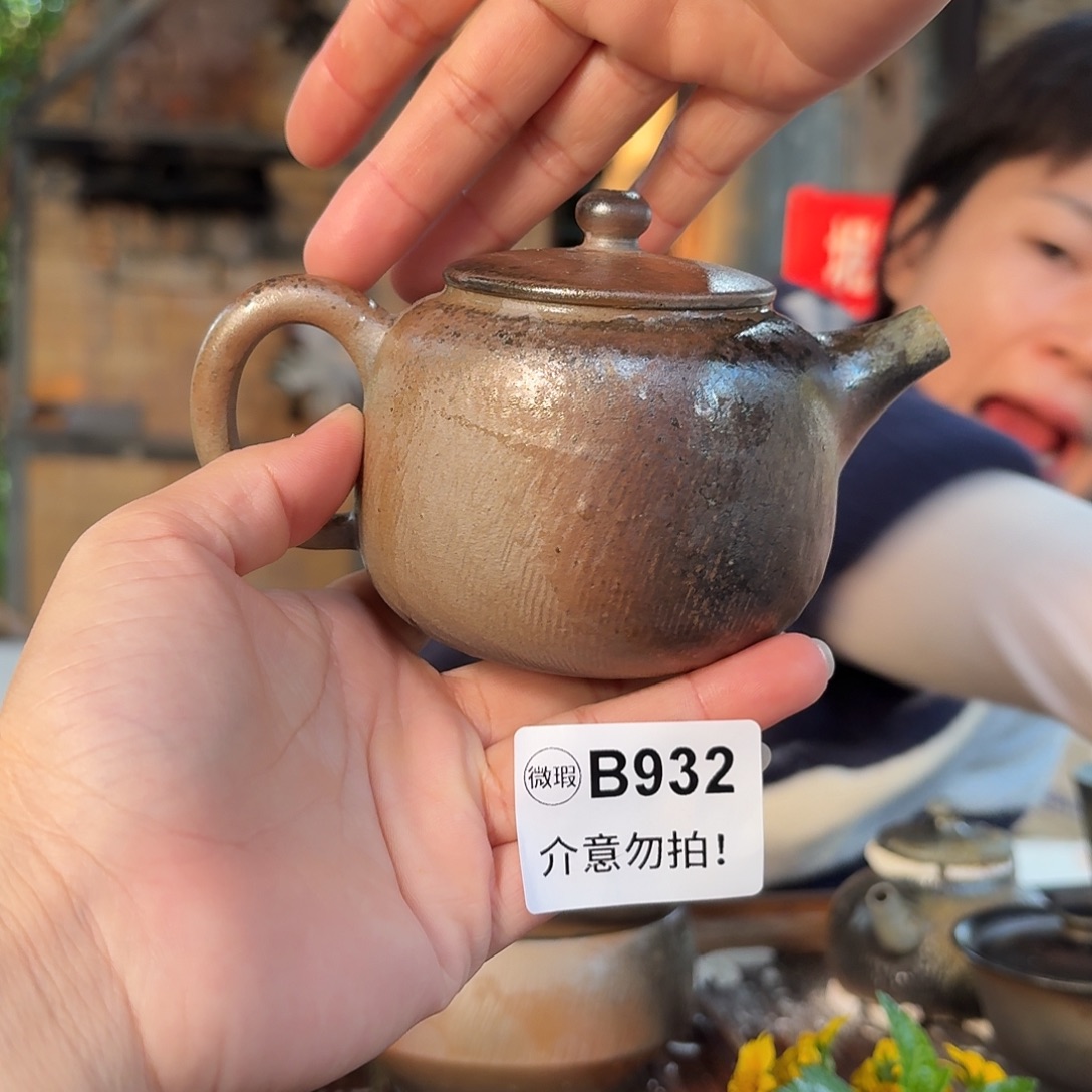 坭兴陶纯柴烧原矿泥料纯手工壶230毫升