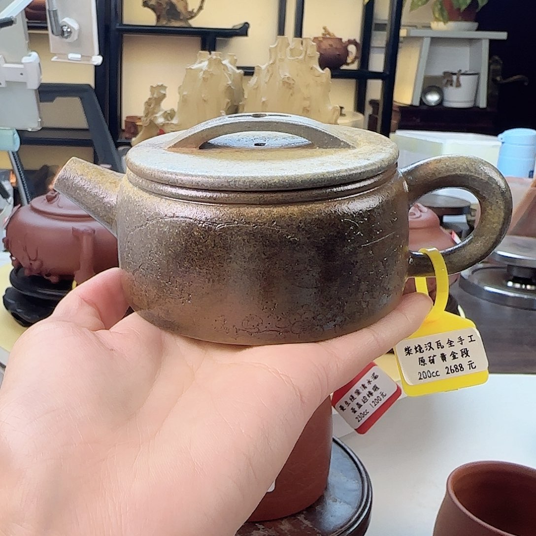 紫砂茶壶柴烧国工全手工黄金段汉瓦200