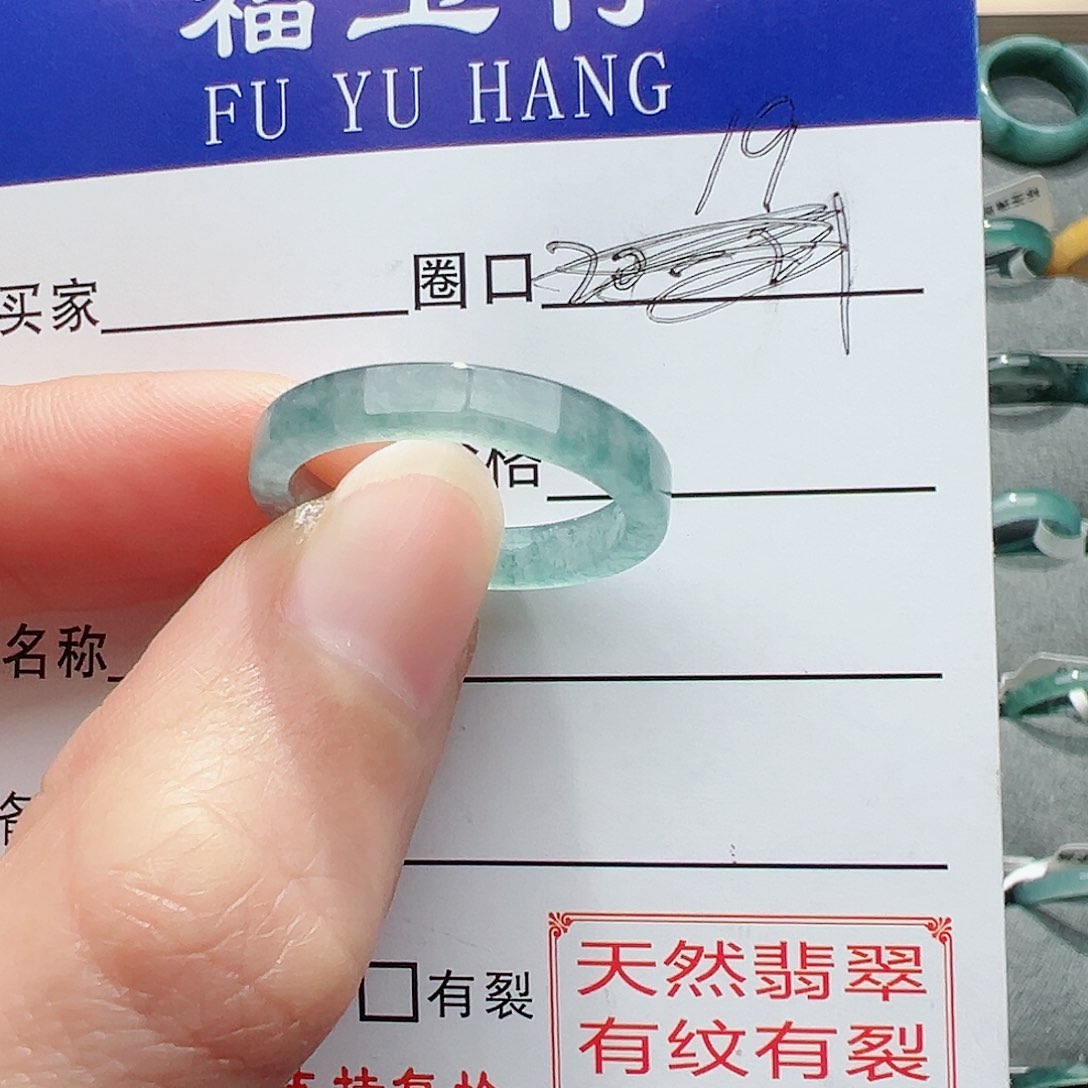 【闪购商品】翡翠戒指未镶嵌?***?翡翠