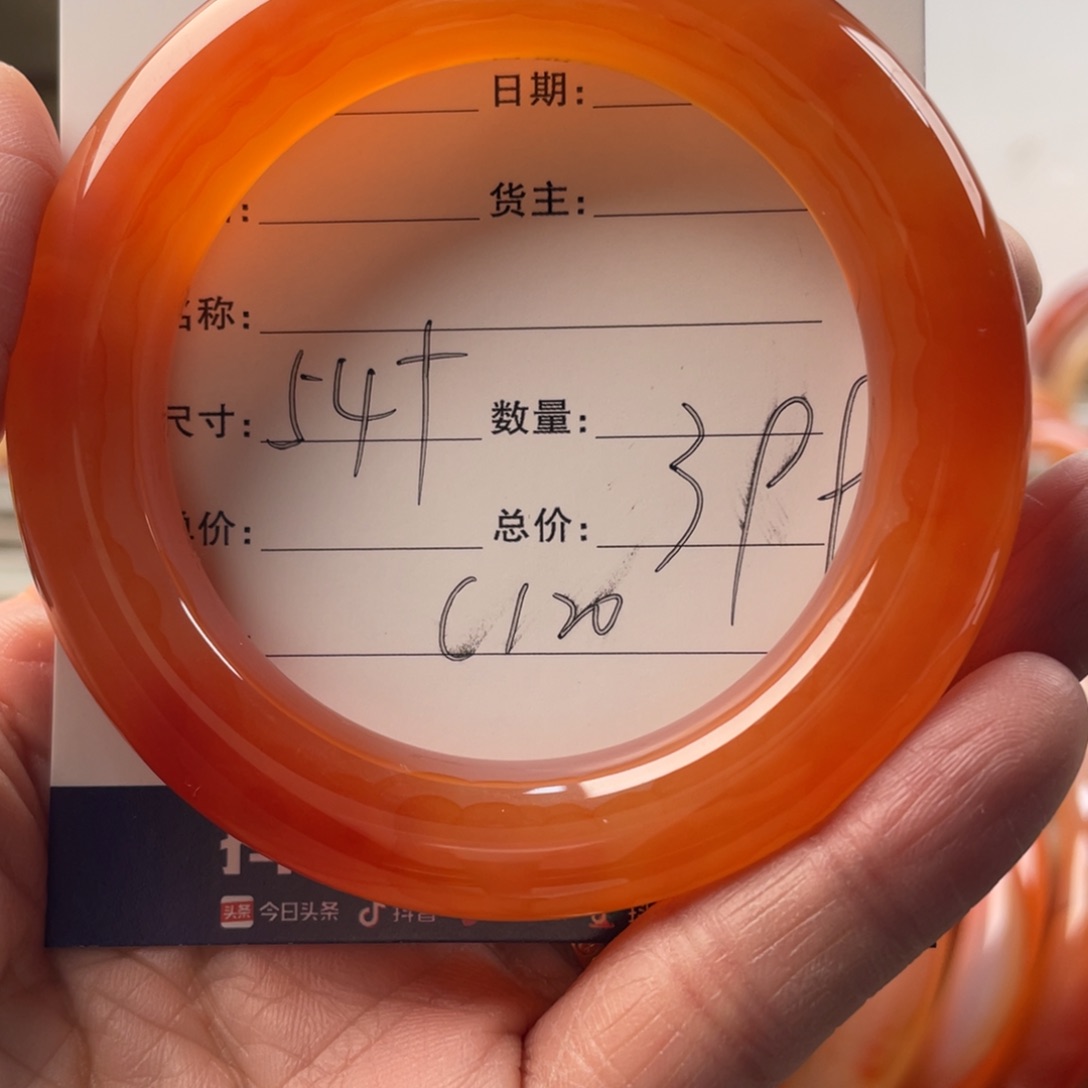 玛瑙/玉髓手镯未镶嵌