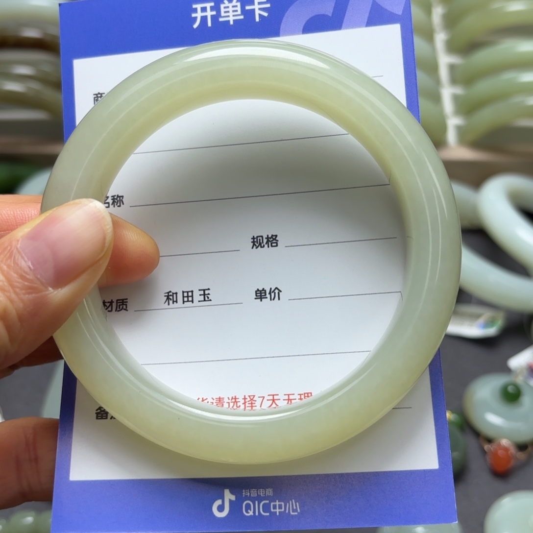 玥***和田玉未镶嵌手镯