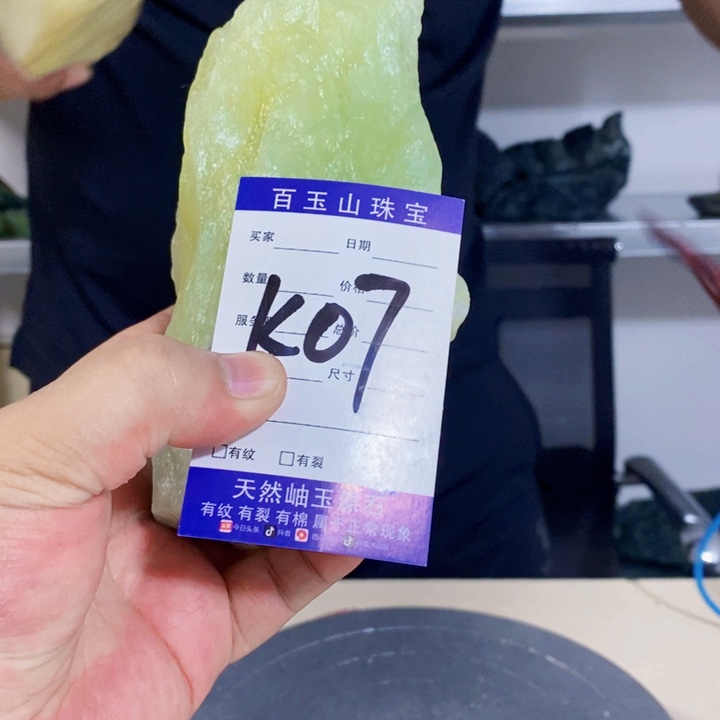蛇纹石玉未镶嵌岫玉原石