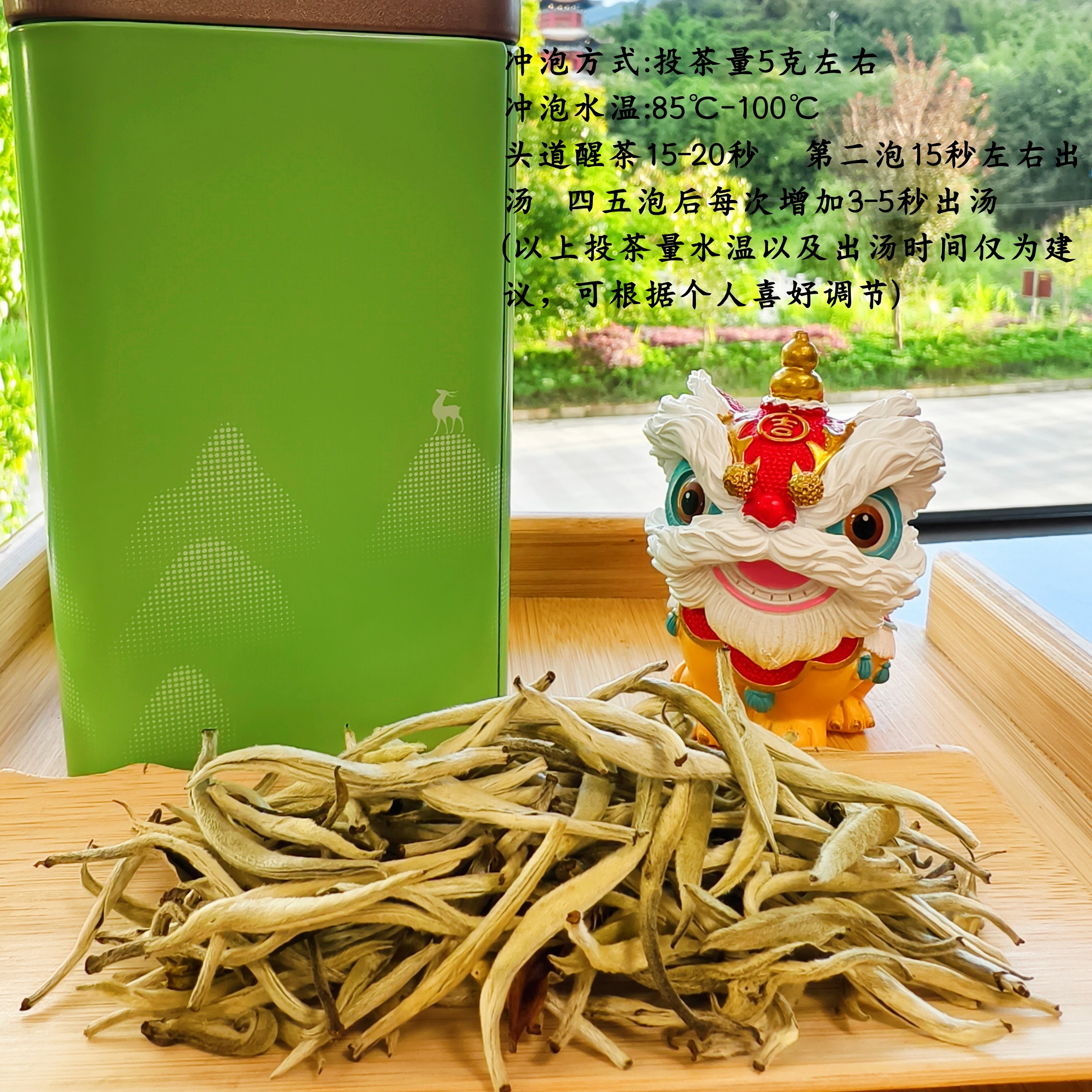 云南白毫银针2025年【头春头采】茶叶礼品冷泡茶不输福鼎白茶