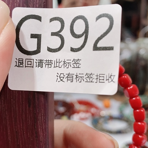 大叶紫檀（黑酸枝木类）392