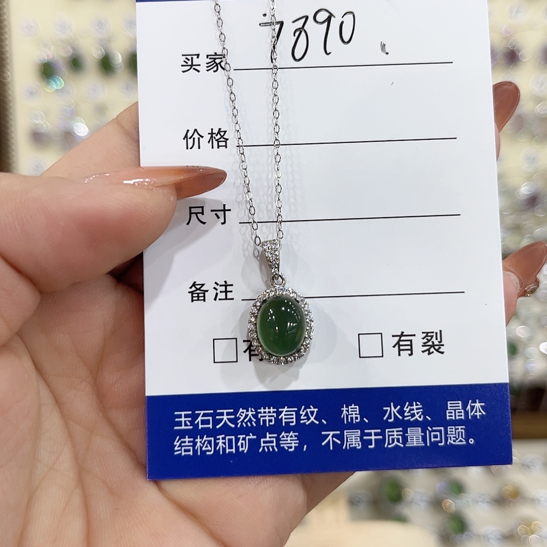 银S925镶嵌蛇纹石玉颈饰