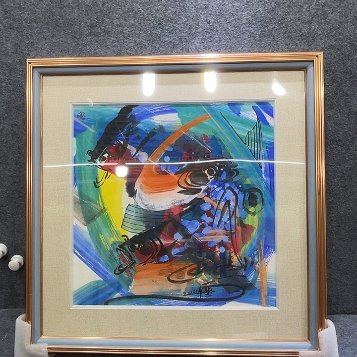 国画知鱼知乐纯手绘