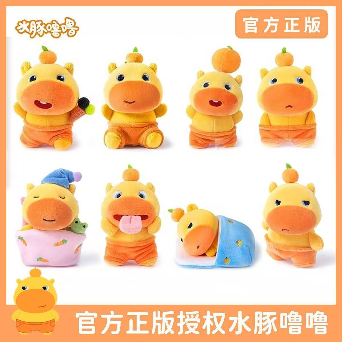 正版多爱水豚噜噜挂件公仔毛绒玩具可爱背包挂饰钥匙扣玩偶礼物