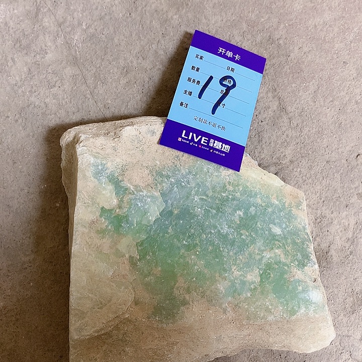 郑***蛇纹石玉未镶嵌原石