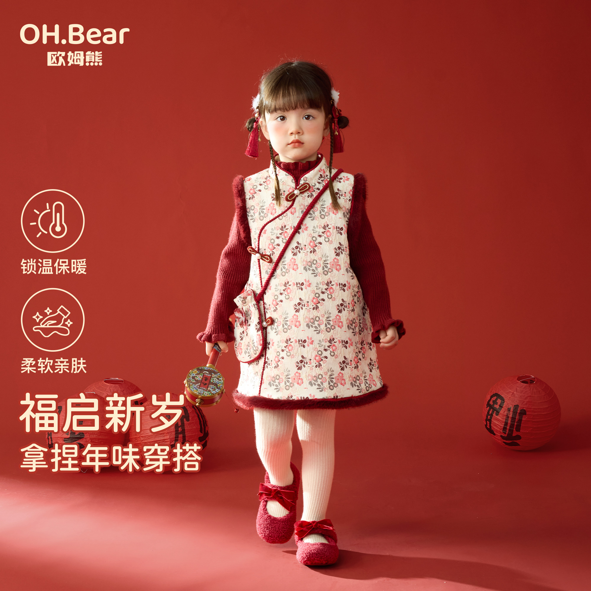 女童秋冬季连衣裙2025新款宝宝红色国风拜年汉服冬款儿童冬装裙子