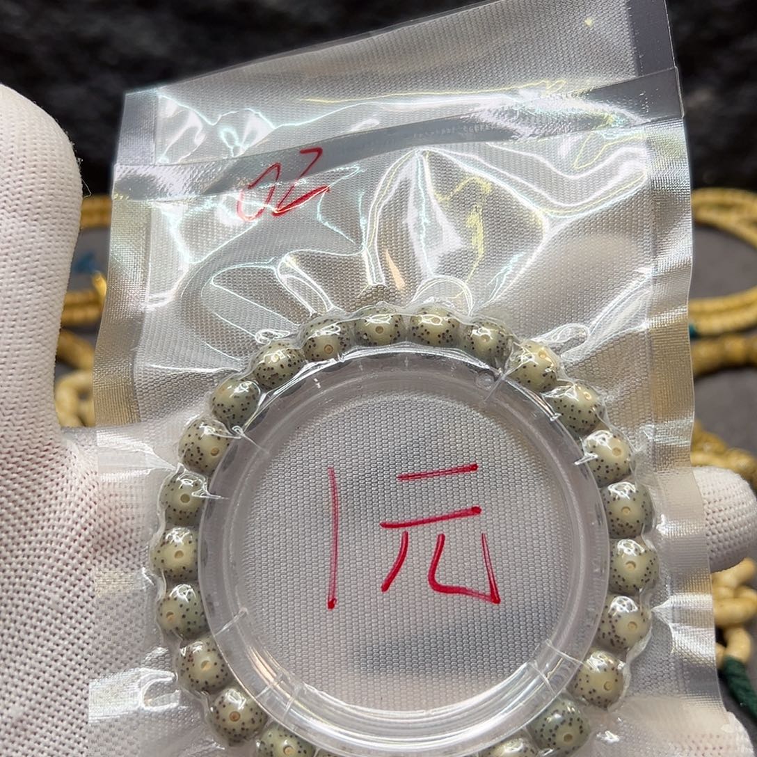 吊坠星月菩提开播福利02