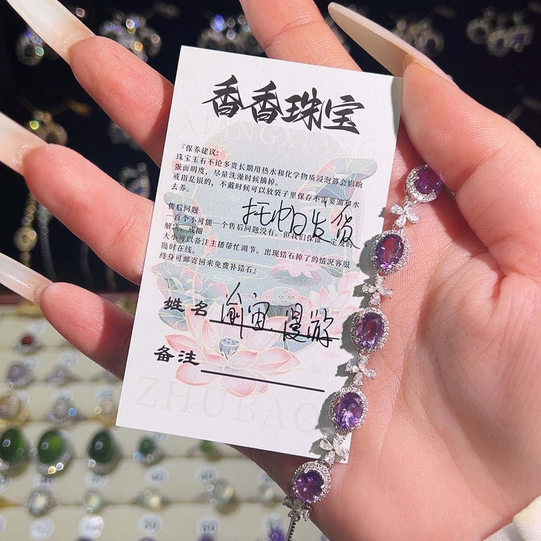 渝***游托帕石银S925镶嵌手链