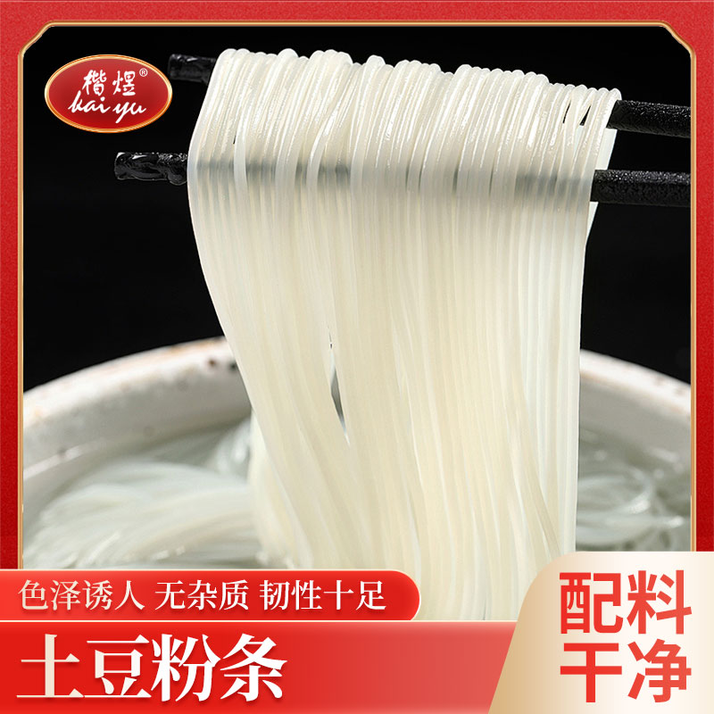 （推荐）5斤装土豆粉条马铃薯干粉条火锅粉劲道正宗