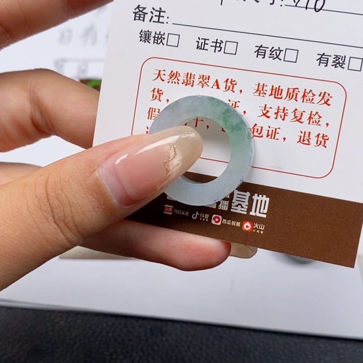 翡翠戒指未镶嵌翡翠戒指053