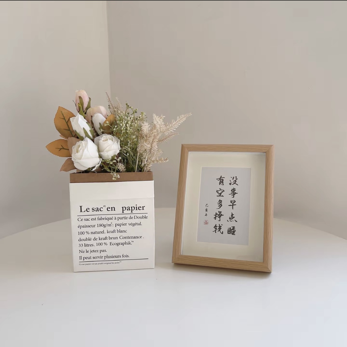 直播间专用链接 家居摆件