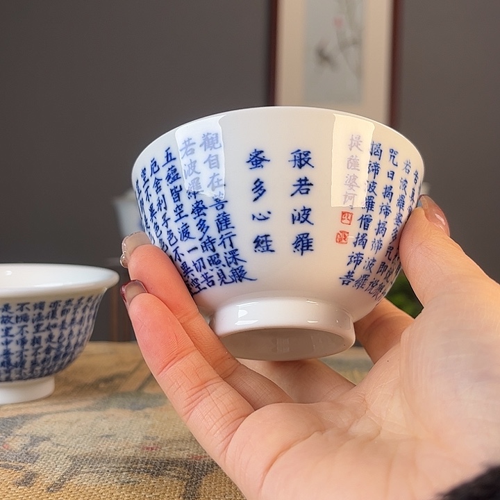 杯芙***清景德柴烧茶杯多人