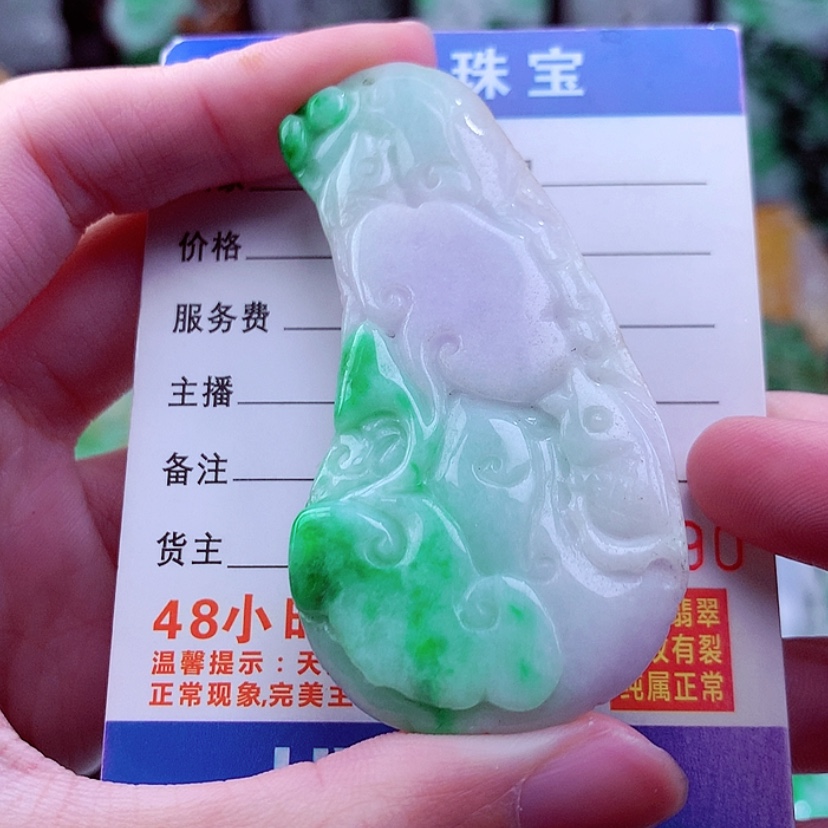 【闪购商品】翡翠颈饰未镶嵌天然
