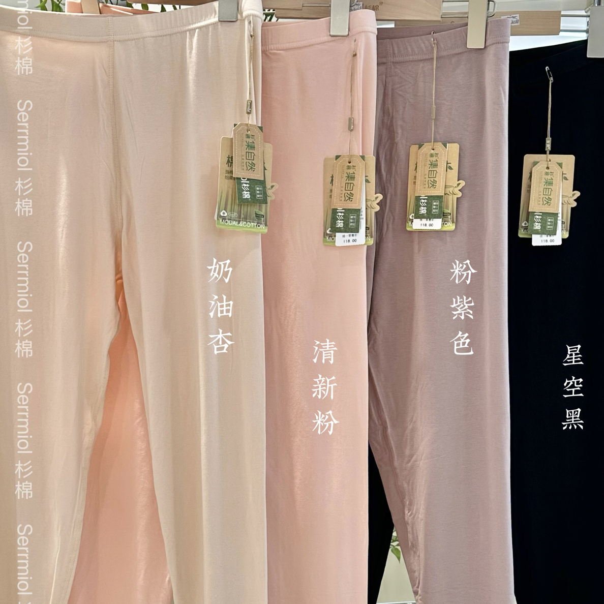 女士莫代尔秋裤薄款内穿高腰纯色弹力长裤线裤打底裤