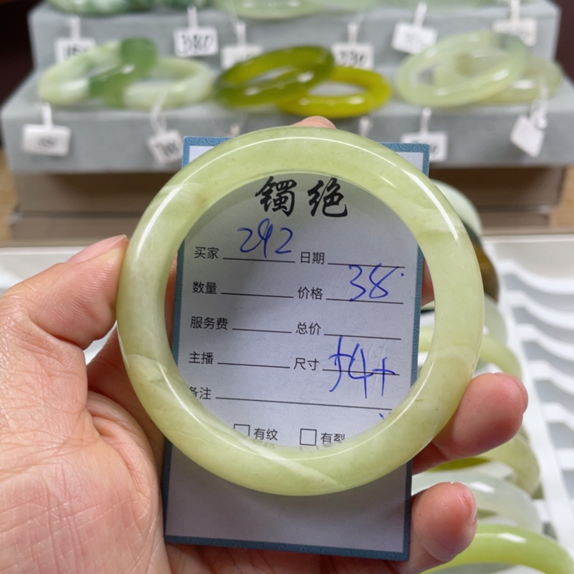 【闪购商品】蛇纹石玉手镯未镶嵌